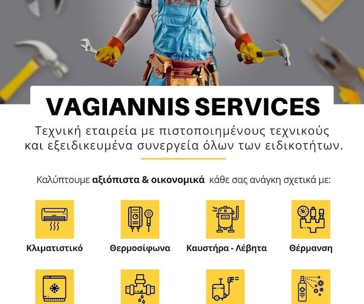 Vagiannis Services Τεχνικές υπηρεσίες