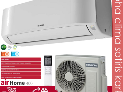 Hitachi airHome RAK-DJ25PHAE/RAC-DJ25PHAE-R32-Κλιματιστικό-τοίχου-9000btu-Rotary-DC-inverter-Wifi-Ready-FrostWash-A++/A+++