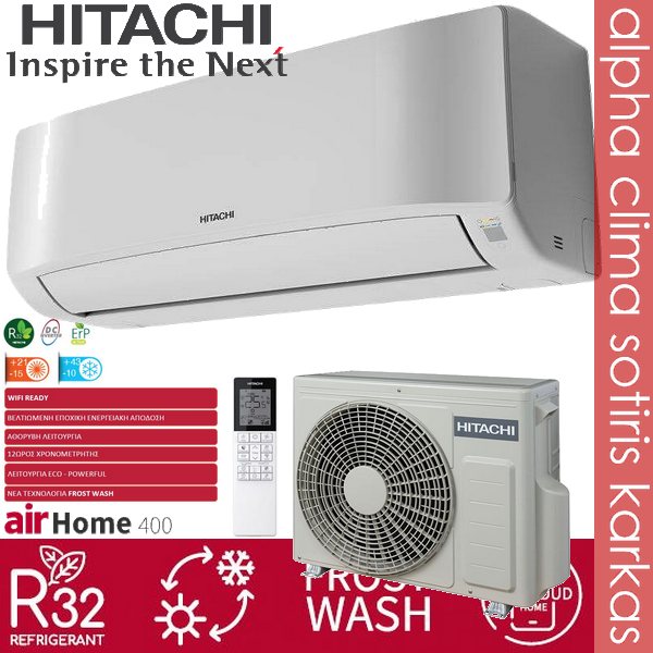 Hitachi airHome RAK-DJ25PHAE/RAC-DJ25PHAE-R32-Κλιματιστικό-τοίχου-9000btu-Rotary-DC-inverter-Wifi-Ready-FrostWash-A++/A+++