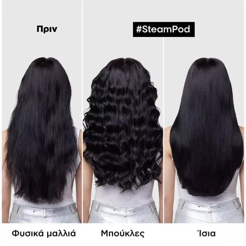 L’Oreal Professionnel SteamPod V4 Ισιωτική Ατμού