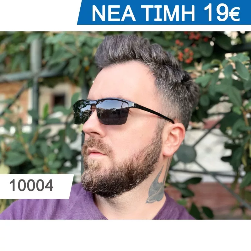 ΓΥΑΛΙΑ ΗΛΙΟΥ ΜΕ ΜΙΣΟ ΠΛΑΙΣΙΟ ΚΑΙ ΠΟΛΩΤΙΚΟΥΣ ΦΑΚΟΥΣ