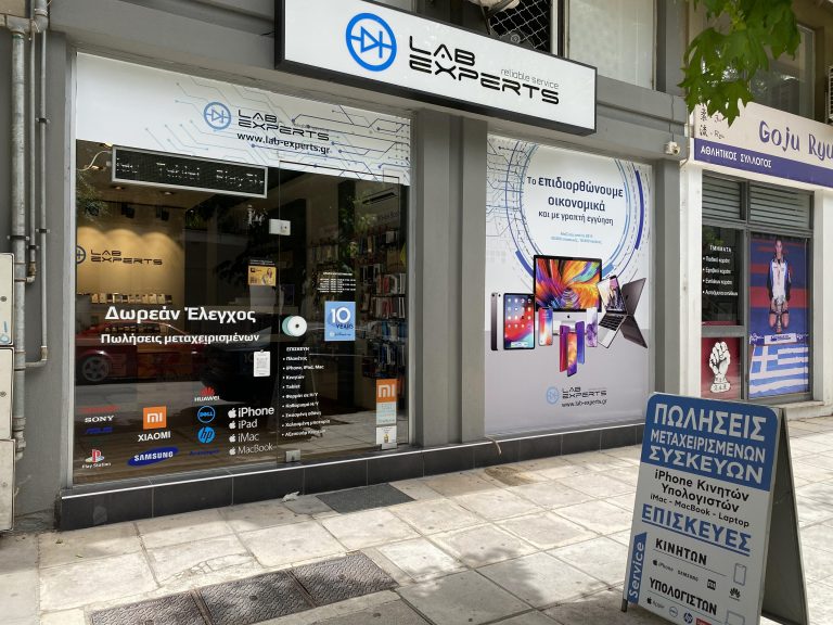 Lab Experts - Επισκευές Service