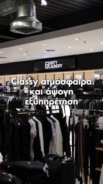 Politikos Department Store