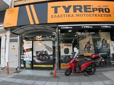 TyrePro - Ελαστικά Μοτοσυκλέτας Θεσσαλονίκη