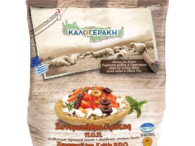 Καλογεράκη Ξυνομυζήθρα ΠΟΠ Κρήτης 350 gr
