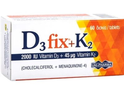 Uni-Pharma D3 Fix 2000iu + K2 45mg, 60tabs Συμπλήρωμα Διατροφής με Βιταμίνη D3 για την Καλή Λειτουργία των Οστών & Ανοσοποιητικού & Κ2 για τη Φυσιολογική Πήξη του Αίματος
