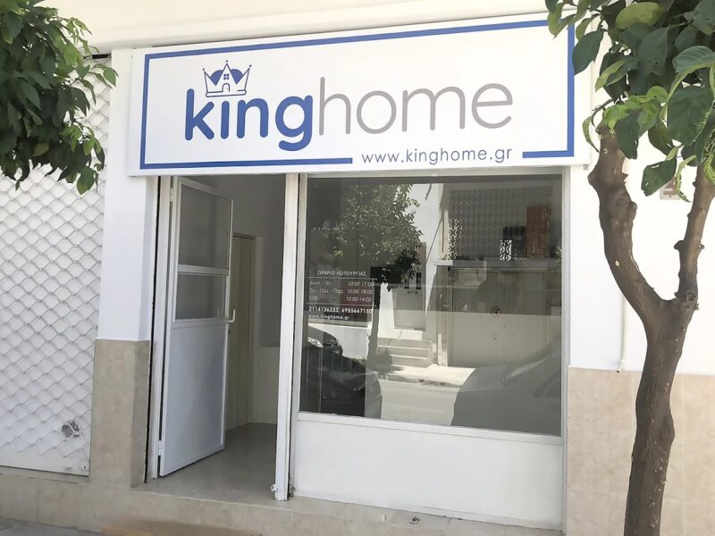 Kinghome