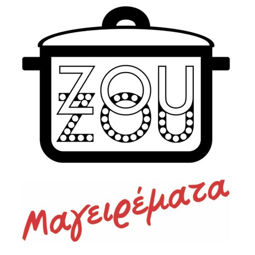 Zouzou Μαγειρέματα