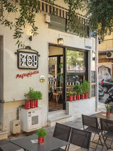 Zouzou Μαγειρέματα
