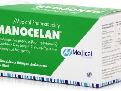 Medical Pharmaquality Manoclean Ειδικό Συμπλήρωμα Διατροφής 14 φακελίσκοι