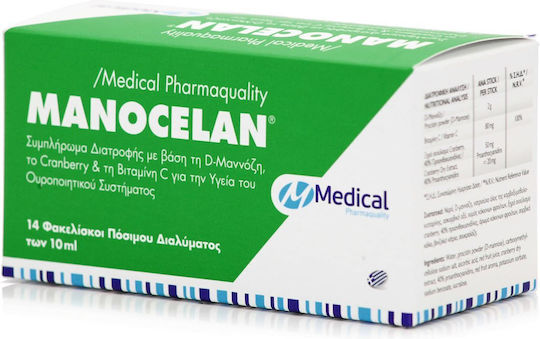 Medical Pharmaquality Manoclean Ειδικό Συμπλήρωμα Διατροφής 14 φακελίσκοι