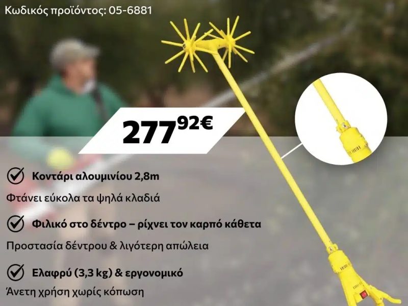 Petsa Tools Βιομηχανικός Εξοπλισμός, Τεχνικό Πολυκατάστημα, Εργαλεία