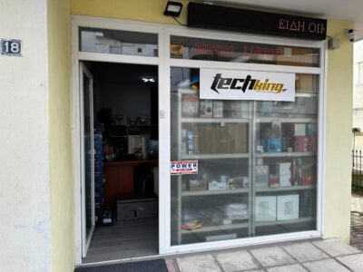 techking