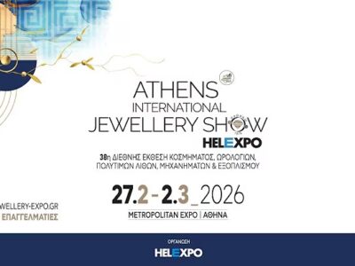 38η Διεθνής Έκθεση Κοσμήματος, Ωρολογίων, Πολύτιμων Λίθων, Μηχανημάτων & Εξοπλισμού