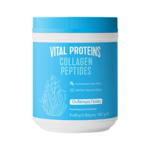 Vital Proteins Πεπτίδια Κολλαγόνου Unflavoured 567gr