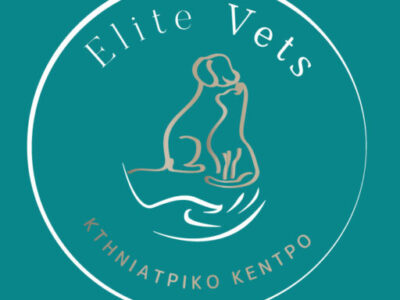 Elite Vets Κτηνιατρικό Κέντρο (24/7 Επείγοντα)