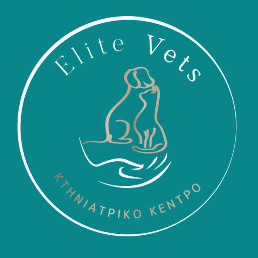 Elite Vets Κτηνιατρικό Κέντρο (24/7 Επείγοντα)