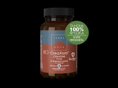 Terranova CreaXorb Creatine Plus, 50veg.caps