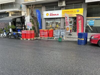 Lube Oil