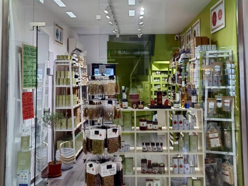 Chrisopigi Deli Αθήνα