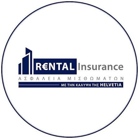 Rental Insurance - Online Ασφάλεια Μισθωμάτων