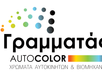 Grammatas Autocolor
