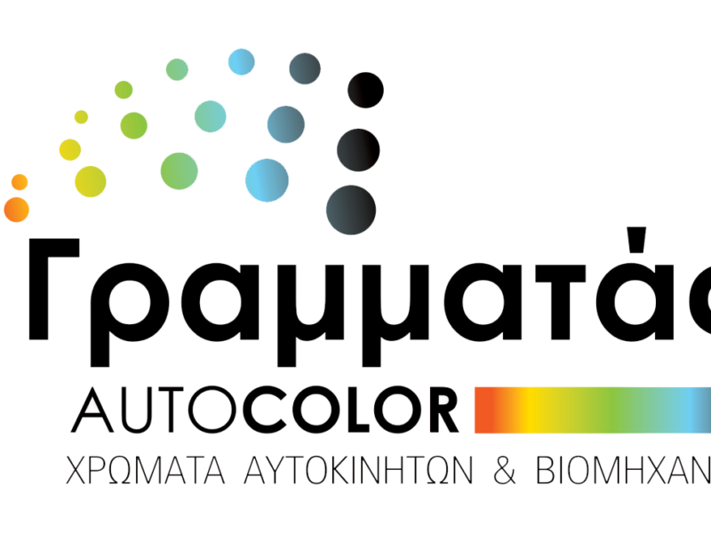 Grammatas Autocolor