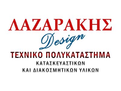 Λαζαράκης Τεχνικό Πολυκατάστημα