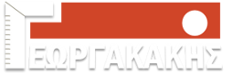 Γεωργακάκης Στέφανος-Υλικά Επιπλοποιίας