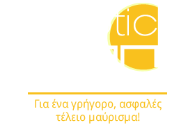 Exotic tan